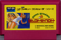 ファミコン「スーパーダイナミックスバトミントン」のカセット画像
