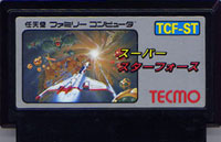 ファミコン「スーパースターフォース 時空暦の秘密」のカセット画像