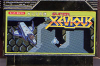 ファミコン「スーパーゼビウス・ガンプの謎」のカセット画像