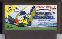 ファミコン「スーパーリアルベースボール」のカセット画像