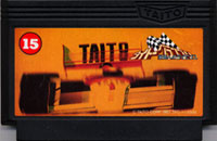 ファミコン「タイトーグランプリ」のカセット画像