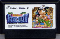 ファミコン「高橋名人の冒険島IV」のカセット画像