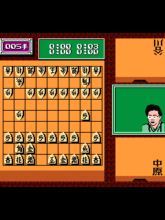 ファミコン「谷川浩司の将棋指南III」のゲーム画面