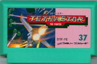 ファミコン「テトラスター（TETRASTAR）」のカセット画像