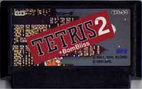 ファミコン「テトリス2＋ボンブリス」のカセット画像