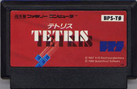 ファミコン「テトリス」のカセット画像