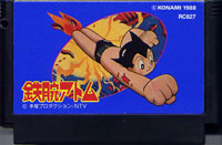 ファミコン「鉄腕アトム」のカセット画像