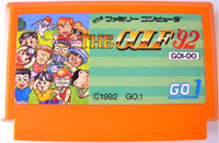 ファミコン「THE GOLF'92」のカセット画像