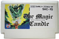 ファミコン「マジックキャンドル（THE MAGIC CANDLE）」のカセット画像