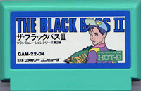 ファミコン「ザ・ブラックバスII」のカセット画像