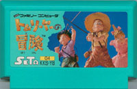 ファミコン「トム・ソーヤーの冒険」のカセット画像