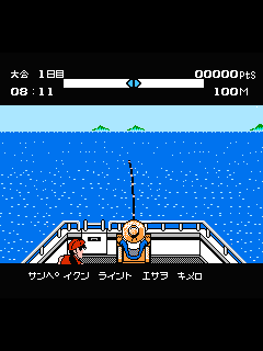 ファミコン「釣りキチ三平 ブルーマーリン編」のゲーム画面