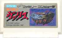 ファミコン「夢幻戦士ヴァリス」のカセット画像