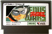 ファミコン「ヴィナス戦記」のカセット画像