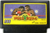 ファミコン「ワールドボクシング」のカセット画像