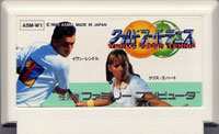 ファミコン「ワールドスーパーテニス」のカセット画像