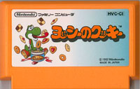 ファミコン「ヨッシーのクッキー」のカセット画像