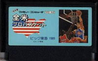 ファミコン「全米プロバスケット」のカセット画像